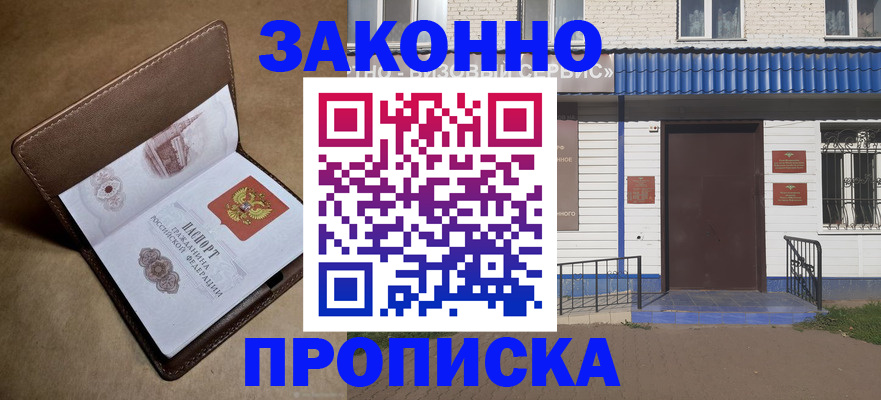 регистрация для школы в Перми